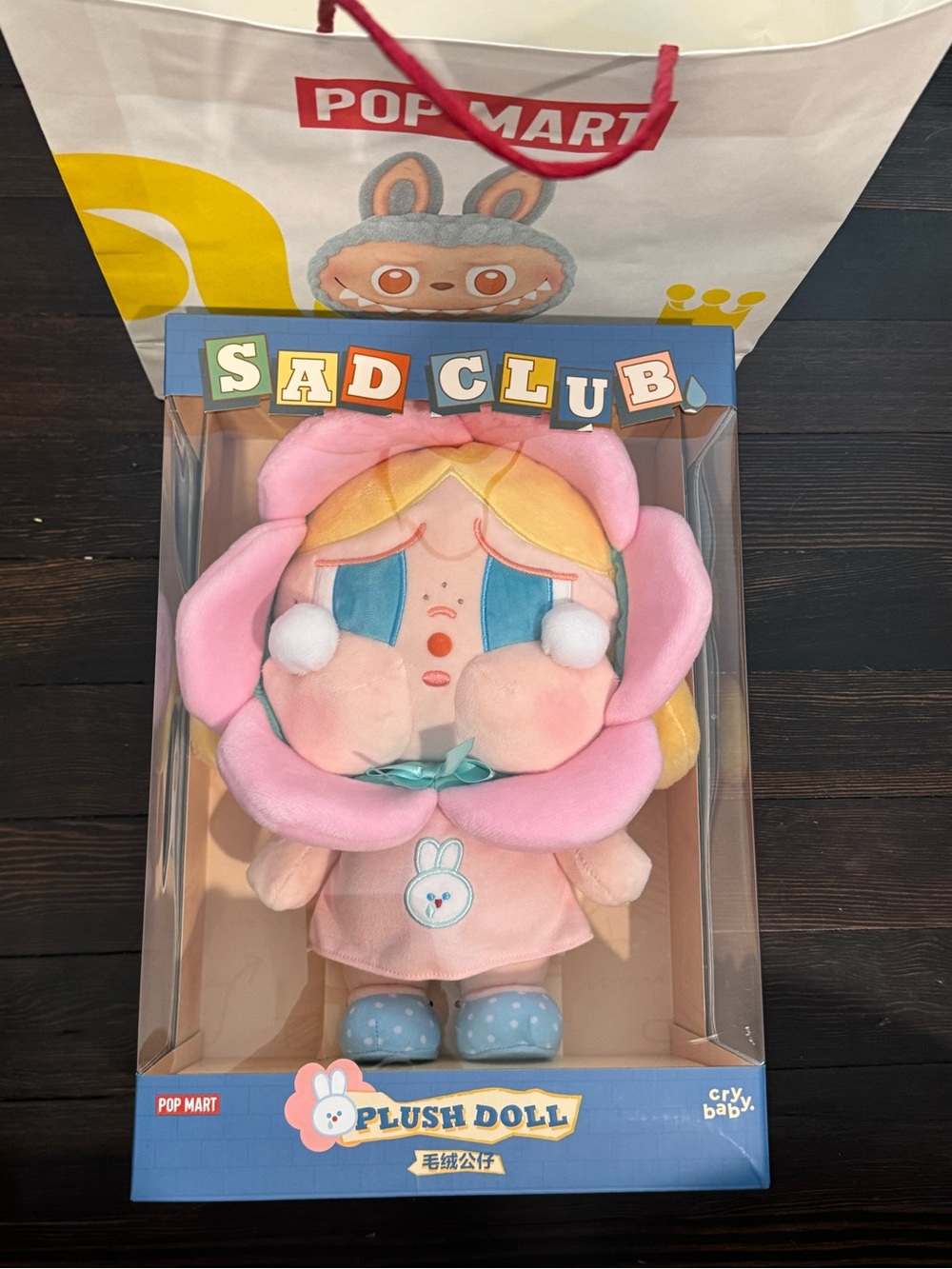NIB POP MART Sad Club Pink Plush Doll - Cute Cry Baby Toy